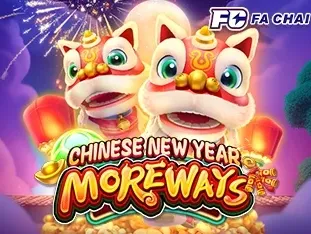 Chinese New Year Moreways thumbnail