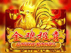 Golden Rooster thumbnail